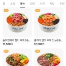소담맛집 네이버블로그