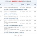 진영동물약국 이미지