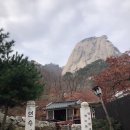 목포삼겹살돌구이 이미지