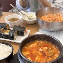 고봉민김밥인화성동탄 이미지