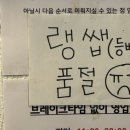 까폼 본점