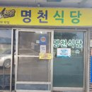 아가페식당 티스토리