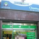 크린토피아의정부 이미지