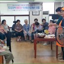 찾아가는 대전식생활네트워크 교육 및 실습 (17.07.05) 이미지