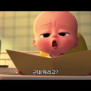 베이비캡쳐 이미지