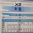로미르헤어