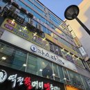 시에스엠빌딩 이미지