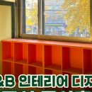 비엔비인테리어디자인