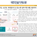 씨에스기계(주) 이미지