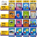 점프마스터 네이버블로그