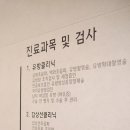 연세하나영상의학과의원 이미지