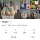 아담하다 - 천안시 서북구 불당11로 52 | 아담하다