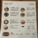 수림식당 - 김포시 | 수림식당