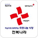 전복나라 -포항- 이미지