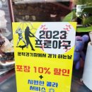 용이닭발관교점 네이버블로그