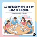 노래로 배우는 Easy English | Saying Something Is Easy in English | 원어민처럼 “쉽다” 말하는 자연스러운 영어 표현 10가지