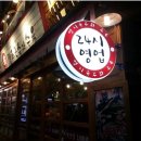 동래멸치국수 이미지