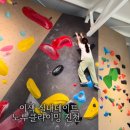노루클라이밍진천 이미지