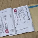[REVIEW] 일본 메루카리 구매대행 메루카링 이용 후기 22