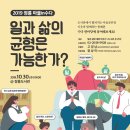 정릉도서관 이미지