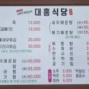 형님전통식품