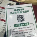 평원1길 42 | 동해 한우랩소디 / 동해 평릉동 한우 맛집 / 동해 육회 비빔밥, 갈비탕이 맛있는 맛집