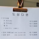 도심다원차밭