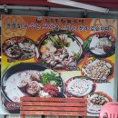신의주찹쌀순대 문래점 이미지