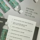 이뮨팩토리제주