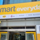이마트에브리데이 등촌점 이미지