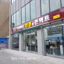 아이마트 안경 개봉점