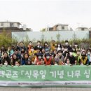 삼일레저산업 이미지