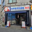 수송1차오투그란데 1단지 이미지