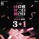 으뜸50안경콘택트(서대문영천시장점) 이미지