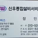 한빛마을6단지어린이집 이미지