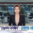 아모레미성