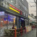 둔포냉삼