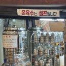 제주여행가야밀면 이미지