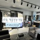 (재)아름다운가게 | 광교 수원 맞춤정장 정찰가 가성비 좋은 수트맛집 [사르토리아테오]