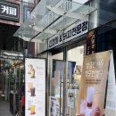 경기미당커피