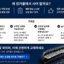 킹카써비스