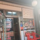 낮엔밥상밤엔술상 이미지