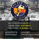 재활용중고맨 이미지