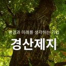 경산제지(주) 이미지