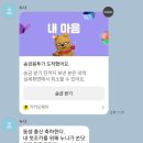 오복세탁 | 오복이 임신 34주차 기록 👼🏻:출산휴가 시작, 출산 전 검진