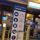 세광테크 - 고령군 기족길 69 | 세광양대창 가락점 내돈내산 후기