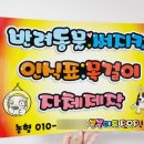 멋내는 애견 이미지