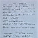 치매예방 인지케어 두뇌운동 이미지