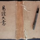 삼화이불