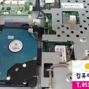 서동컴퓨터센터
